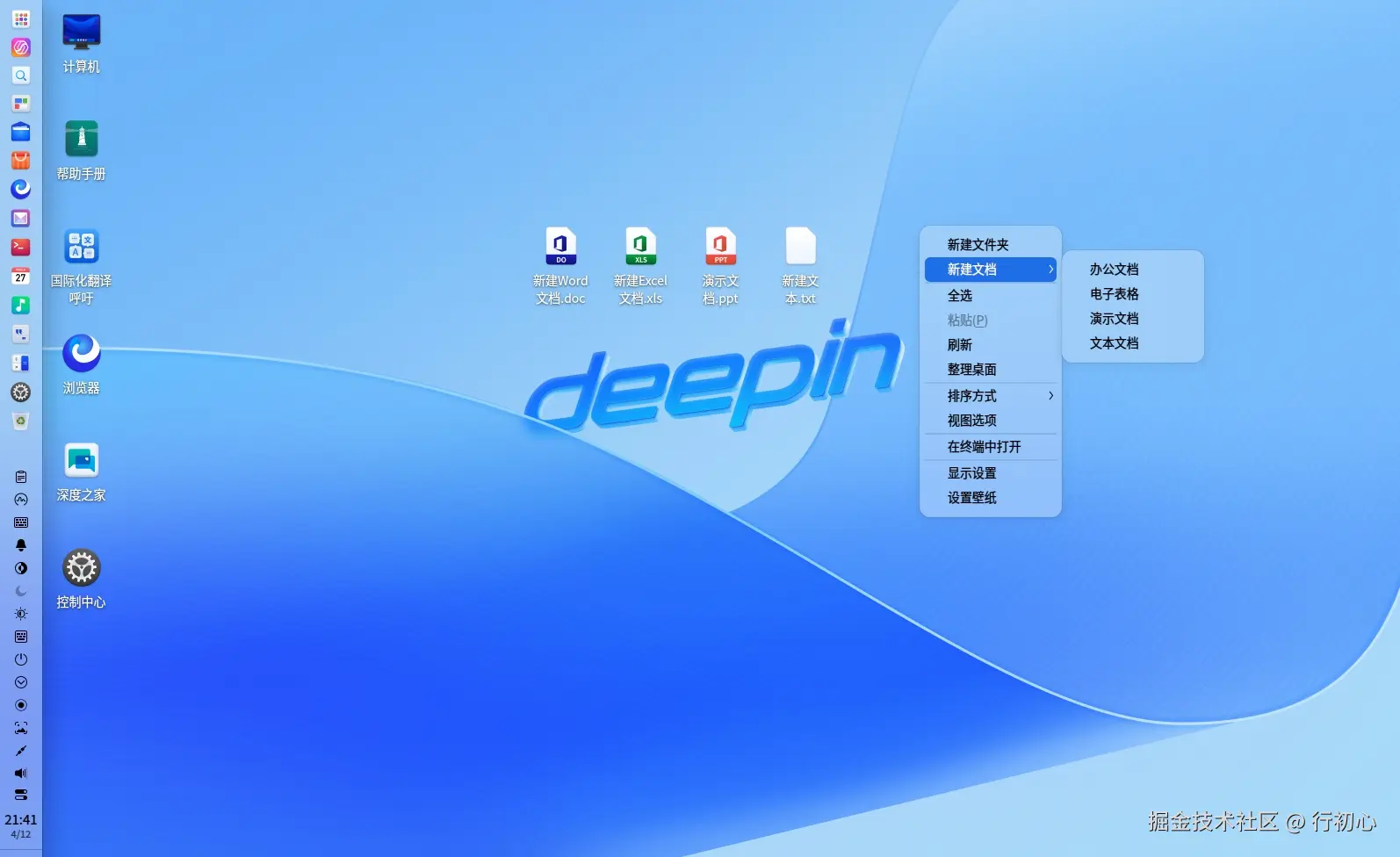 doc-wps-1.png