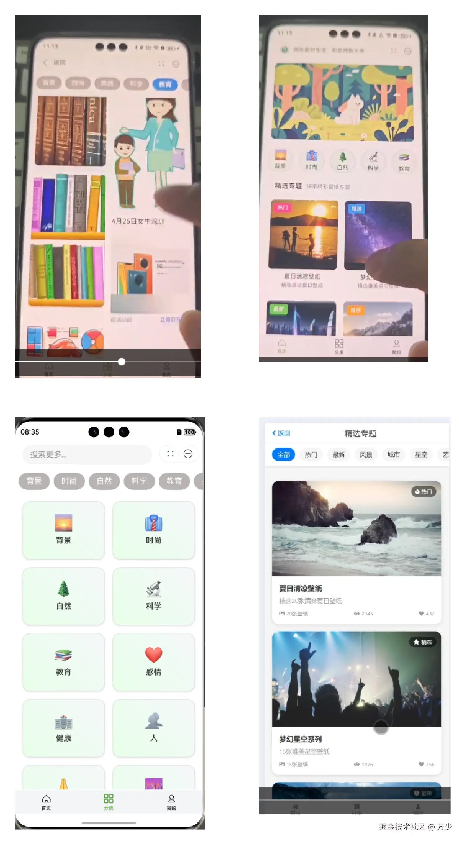 image-20250430190215893