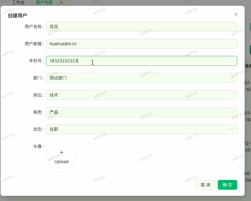 auth_user5.gif