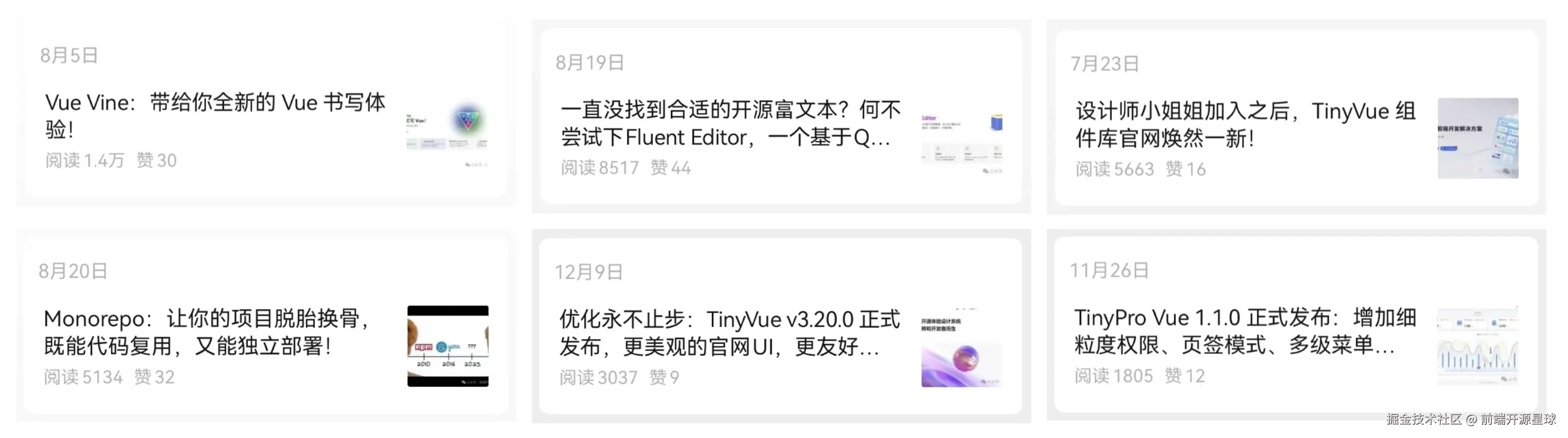 公众号文章.png