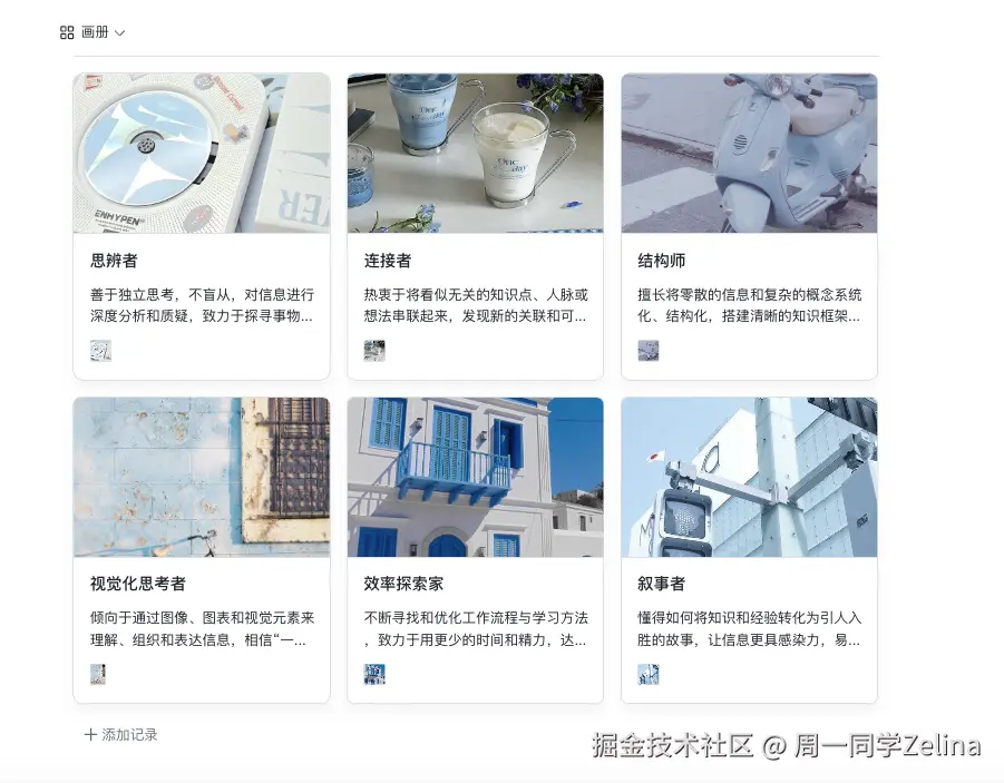 这样的
