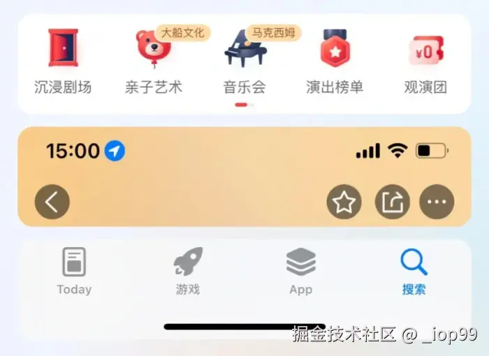 屏幕截图 2024-07-30 101714.png