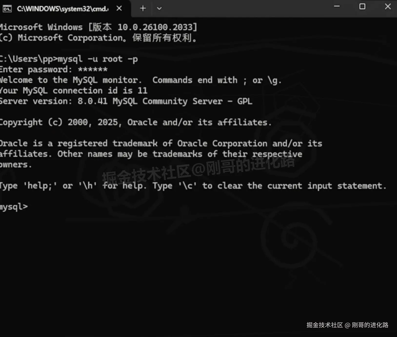 MySQL 8.0.41数据库下载安装完整版教程｜关系型数据库新手入门指南