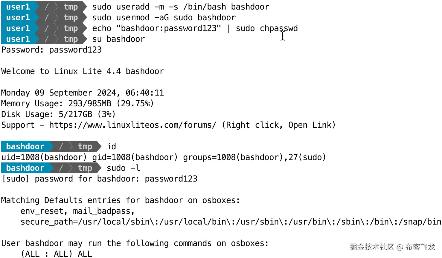 图 12.4 – 添加具有完全 sudo 权限的新用户的过程