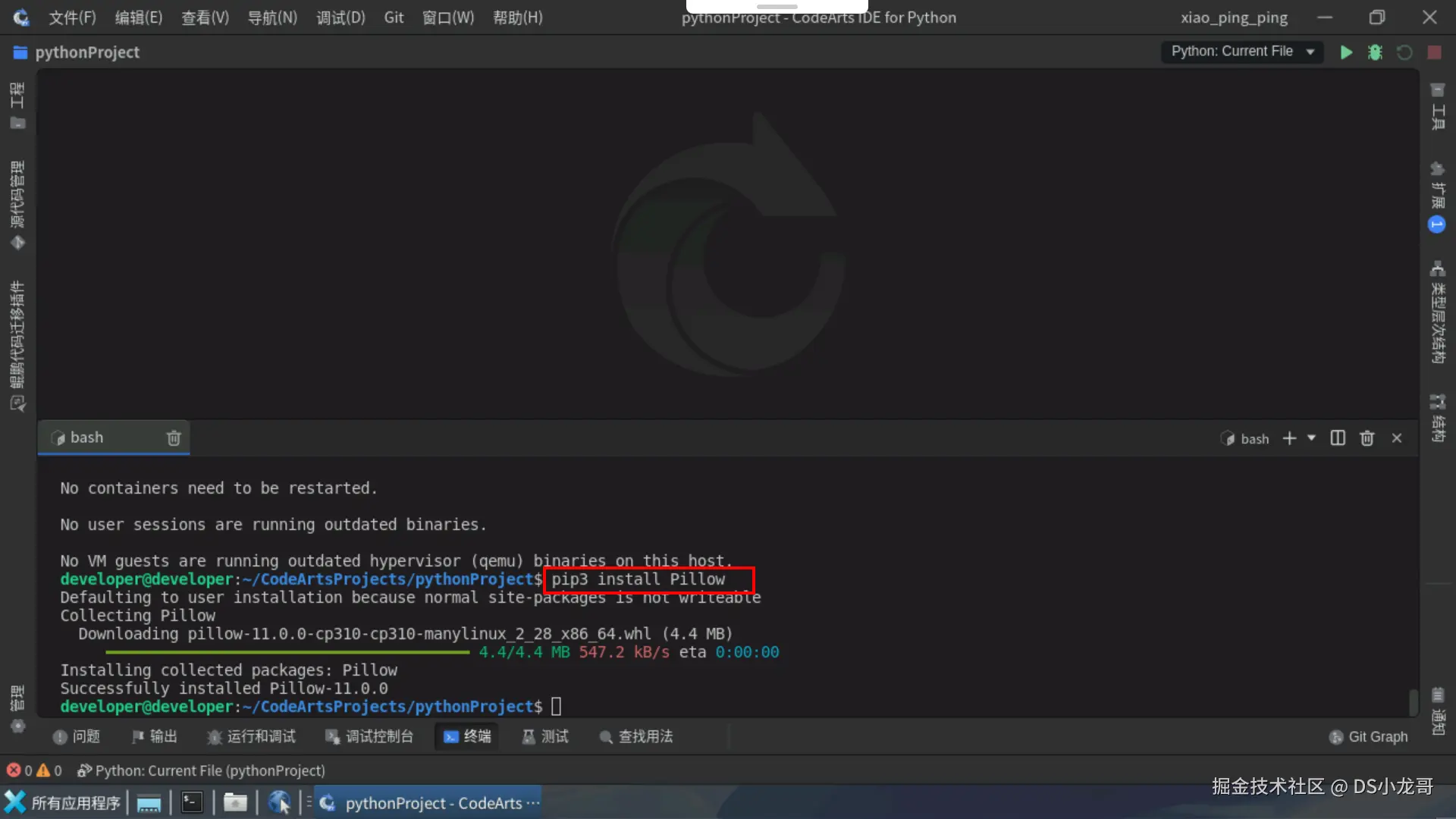 image-20241128230449973