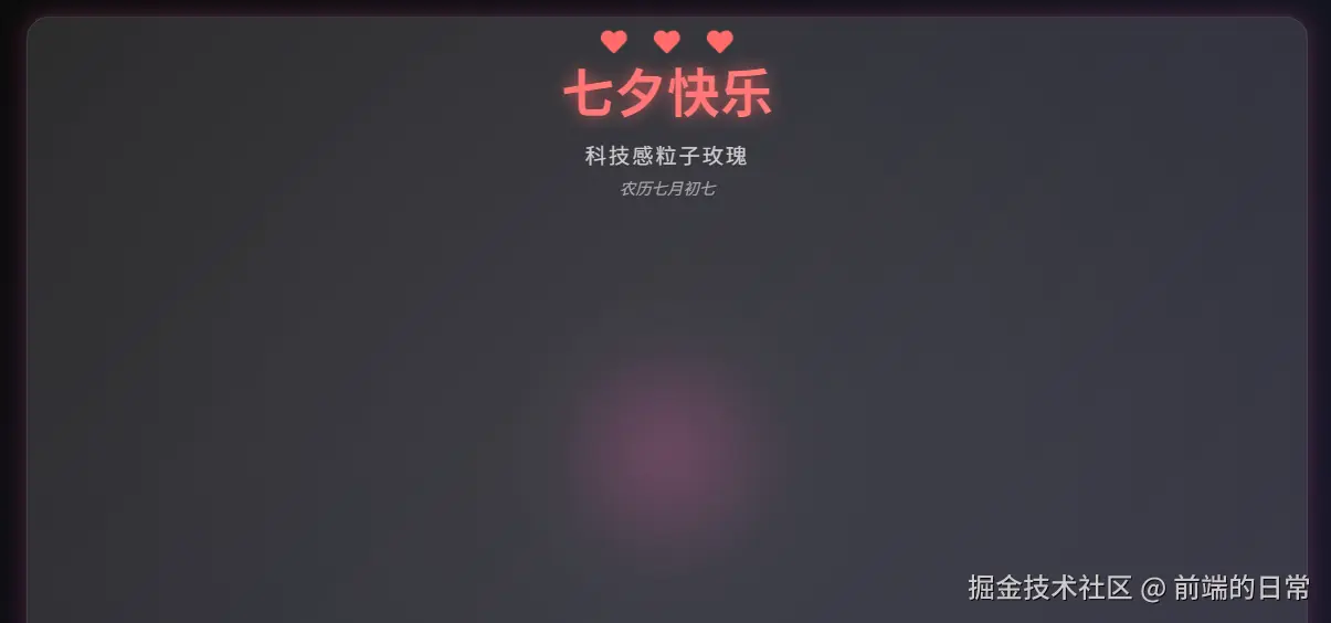 image-20250825144653884