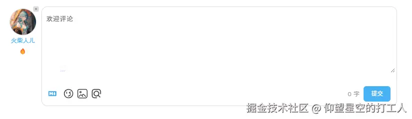 image-20240914120619422