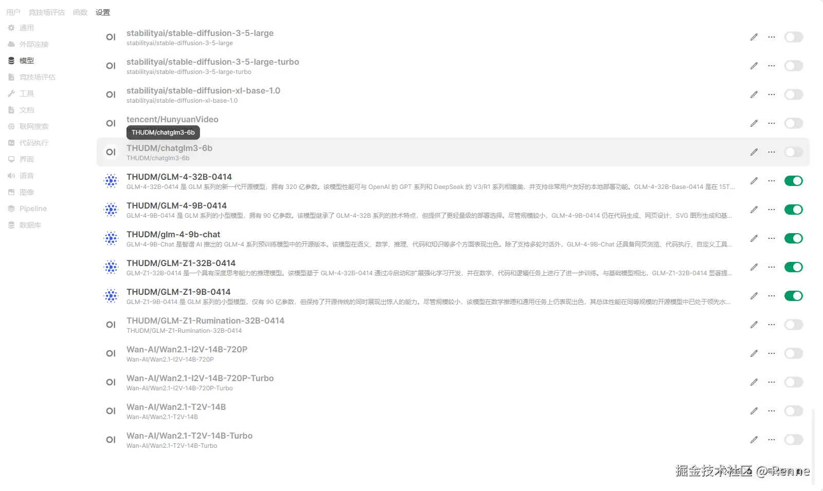 Pasted image 20250421154123.png