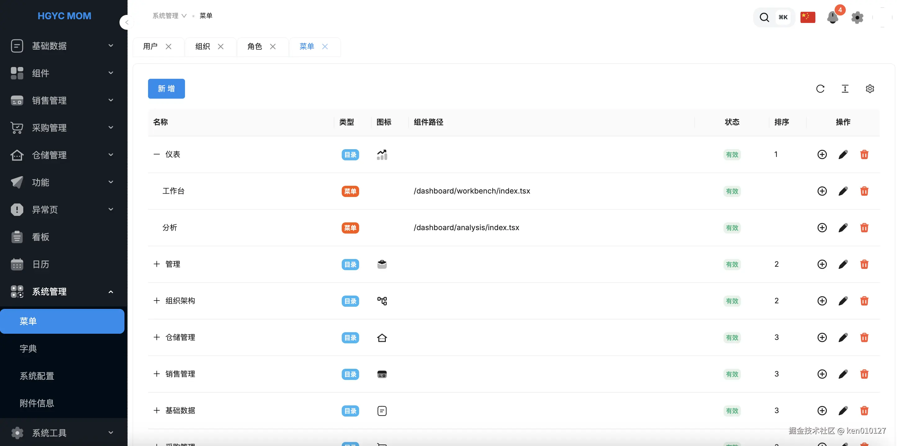 Pasted image 20250526151813.png