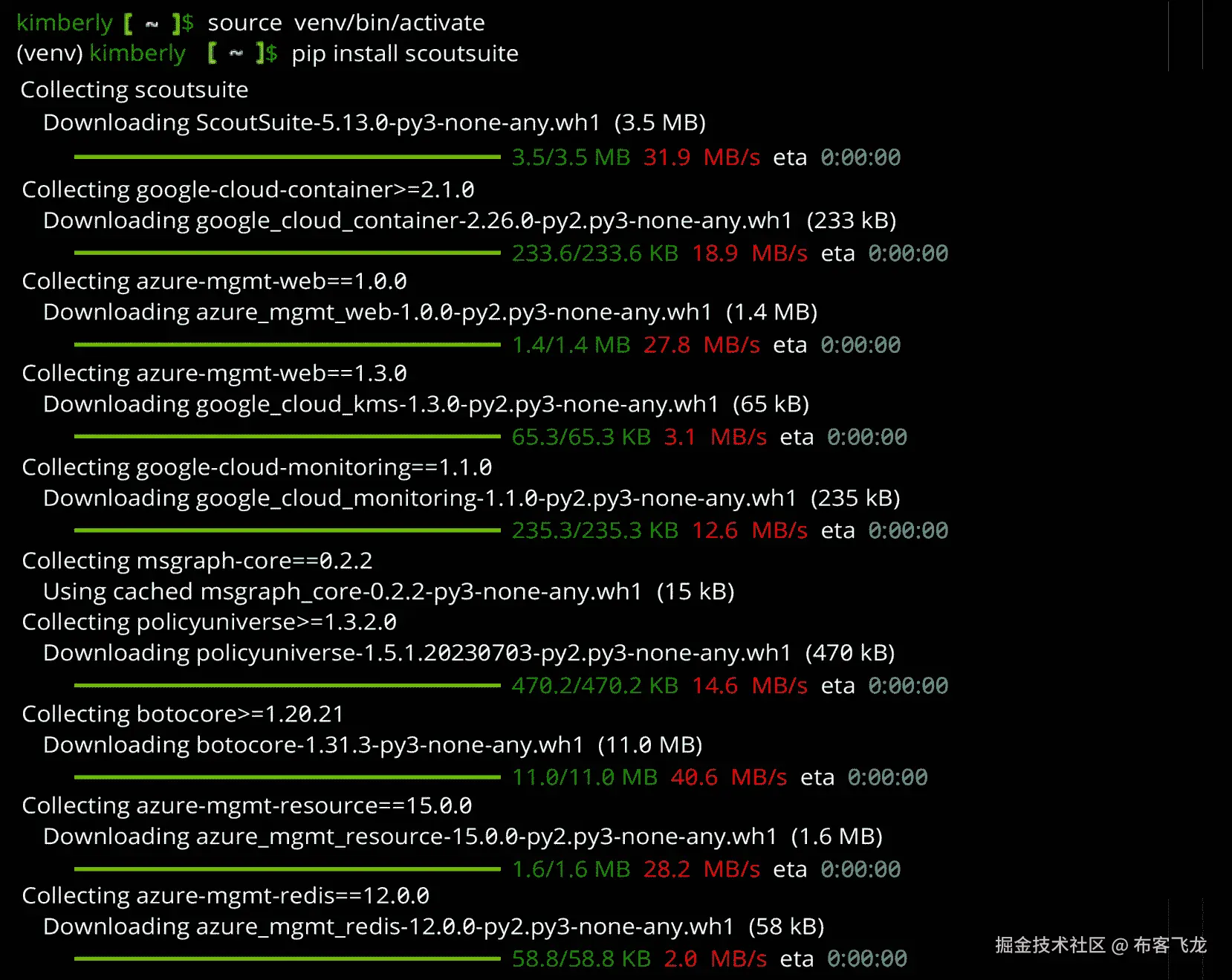 图 8.7 – ScoutSuite 安装过程