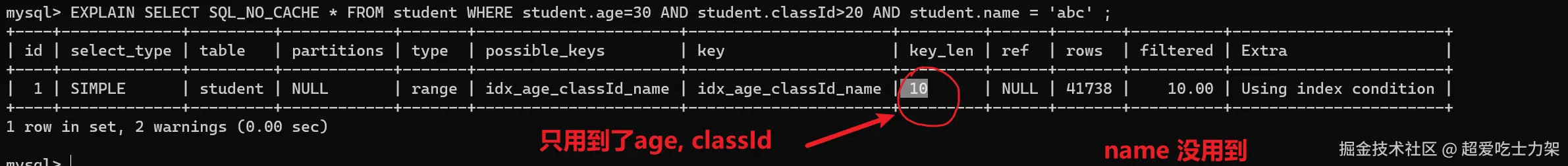 image-20220326234953835