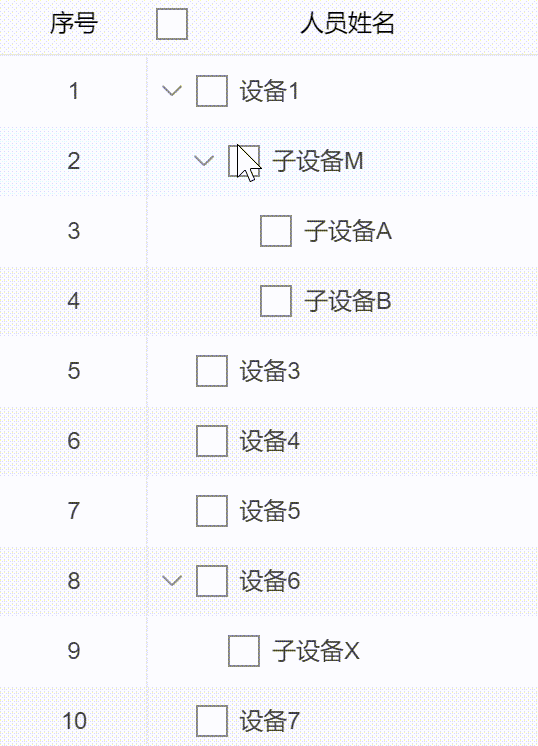 20240714195708_rec_.gif
