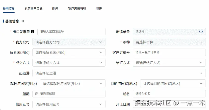 GIF 25-9-2025 上午 10-42-08