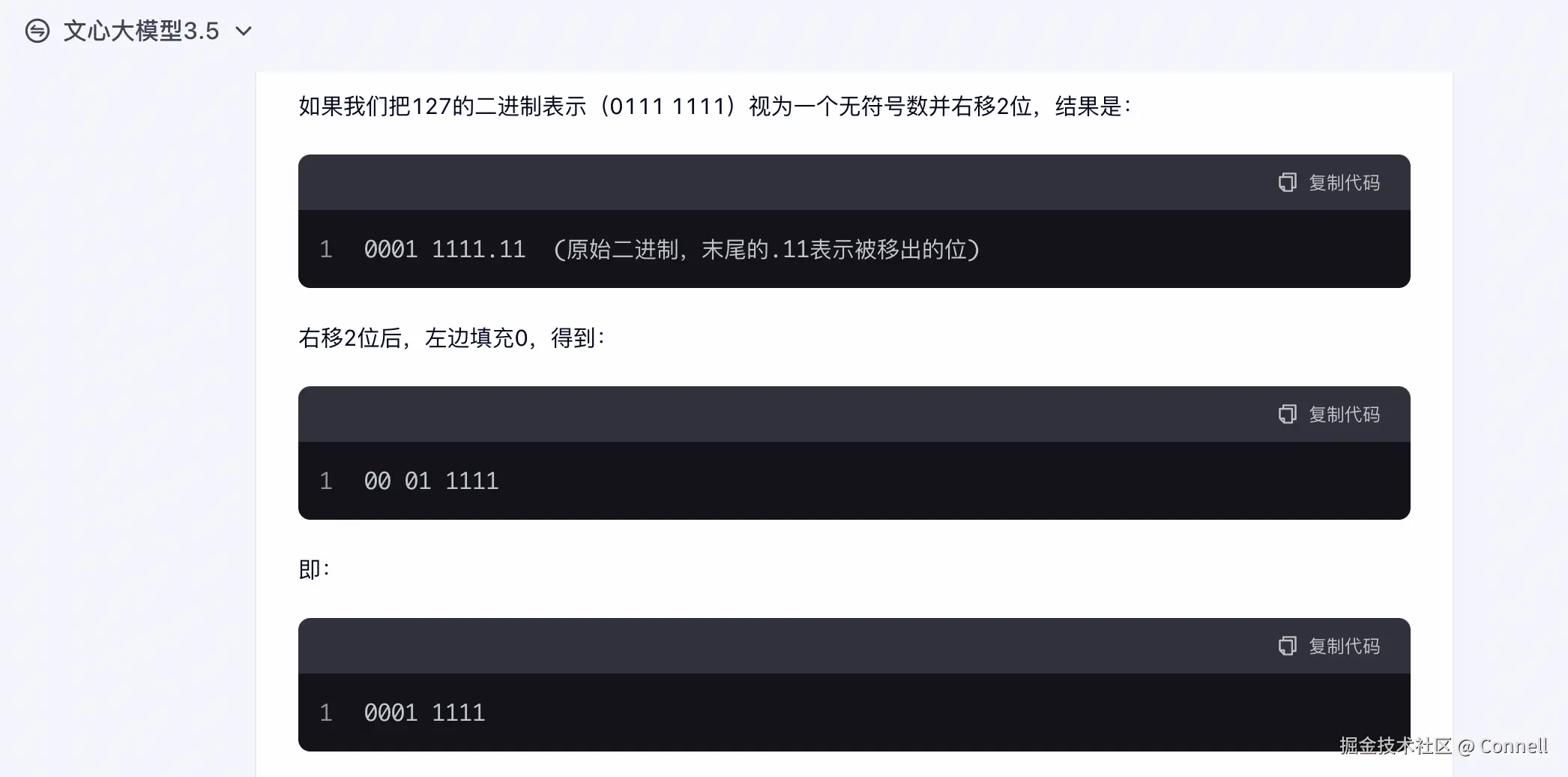 Screenshot 2025-02-13 at 5.32.51 PM.png