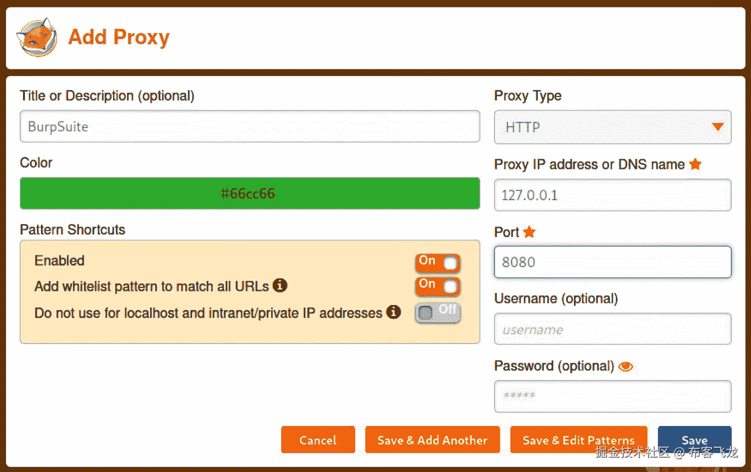 图 9.8 – 第一个代理设置    