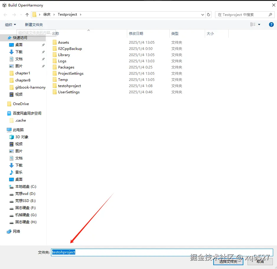 image-20250104130557421