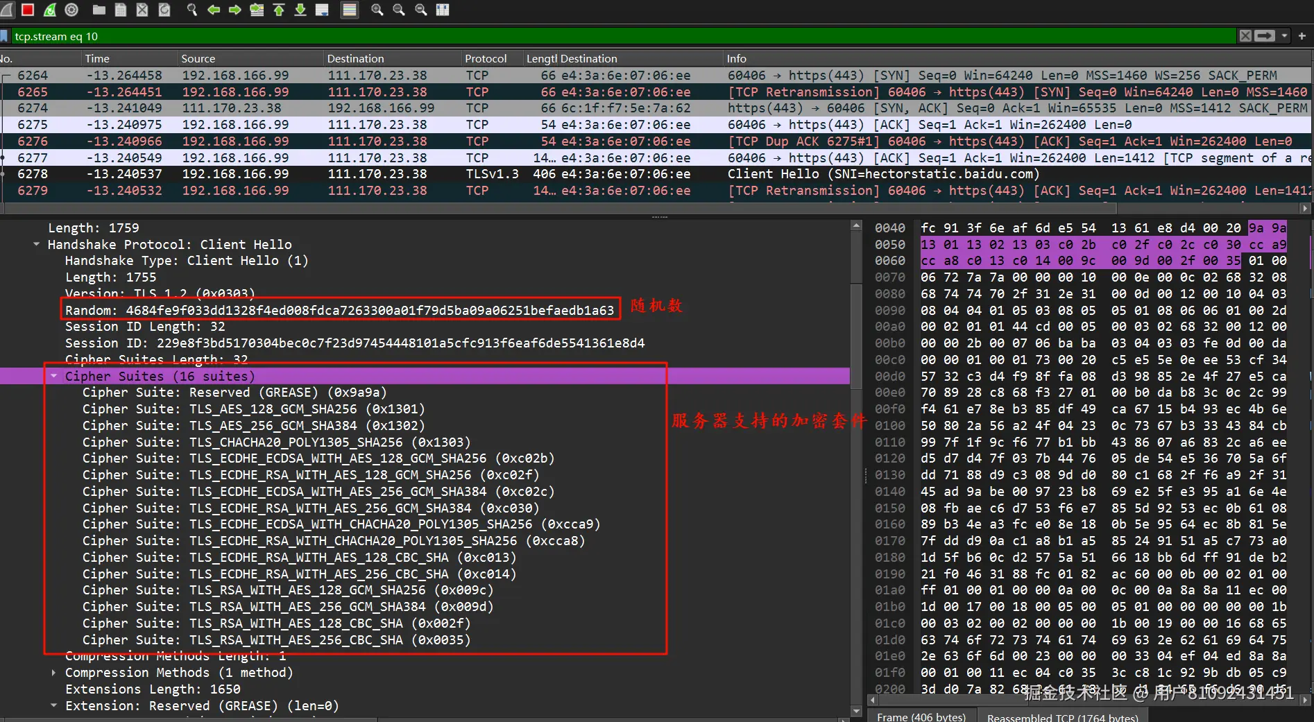 image-20260409150931813