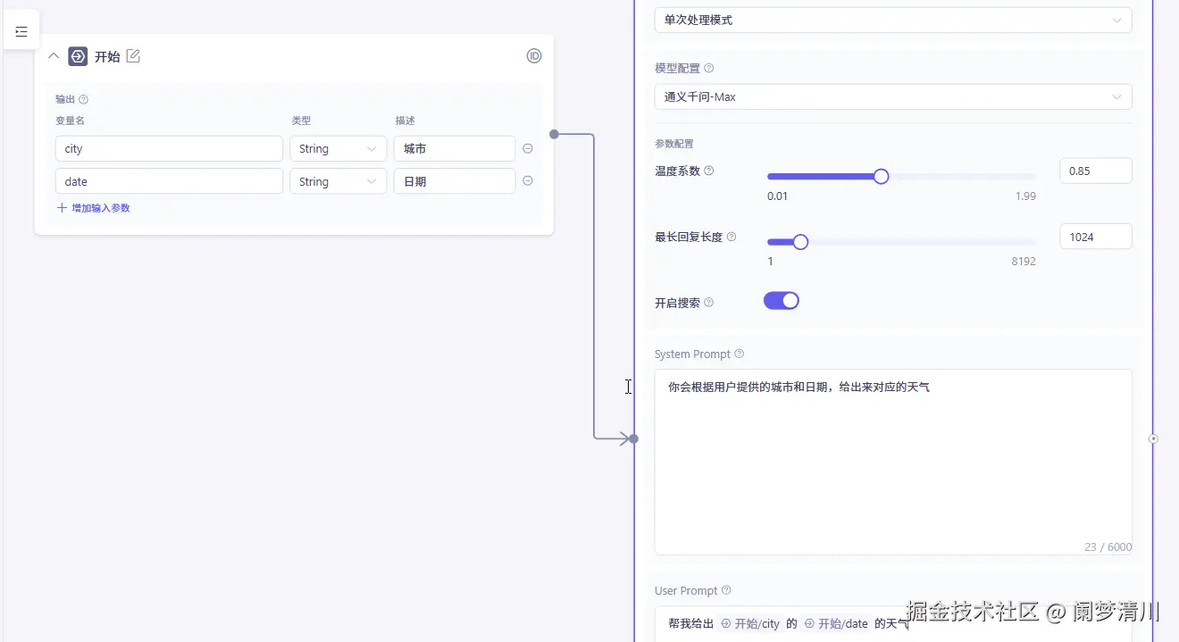 image-20250424220029979