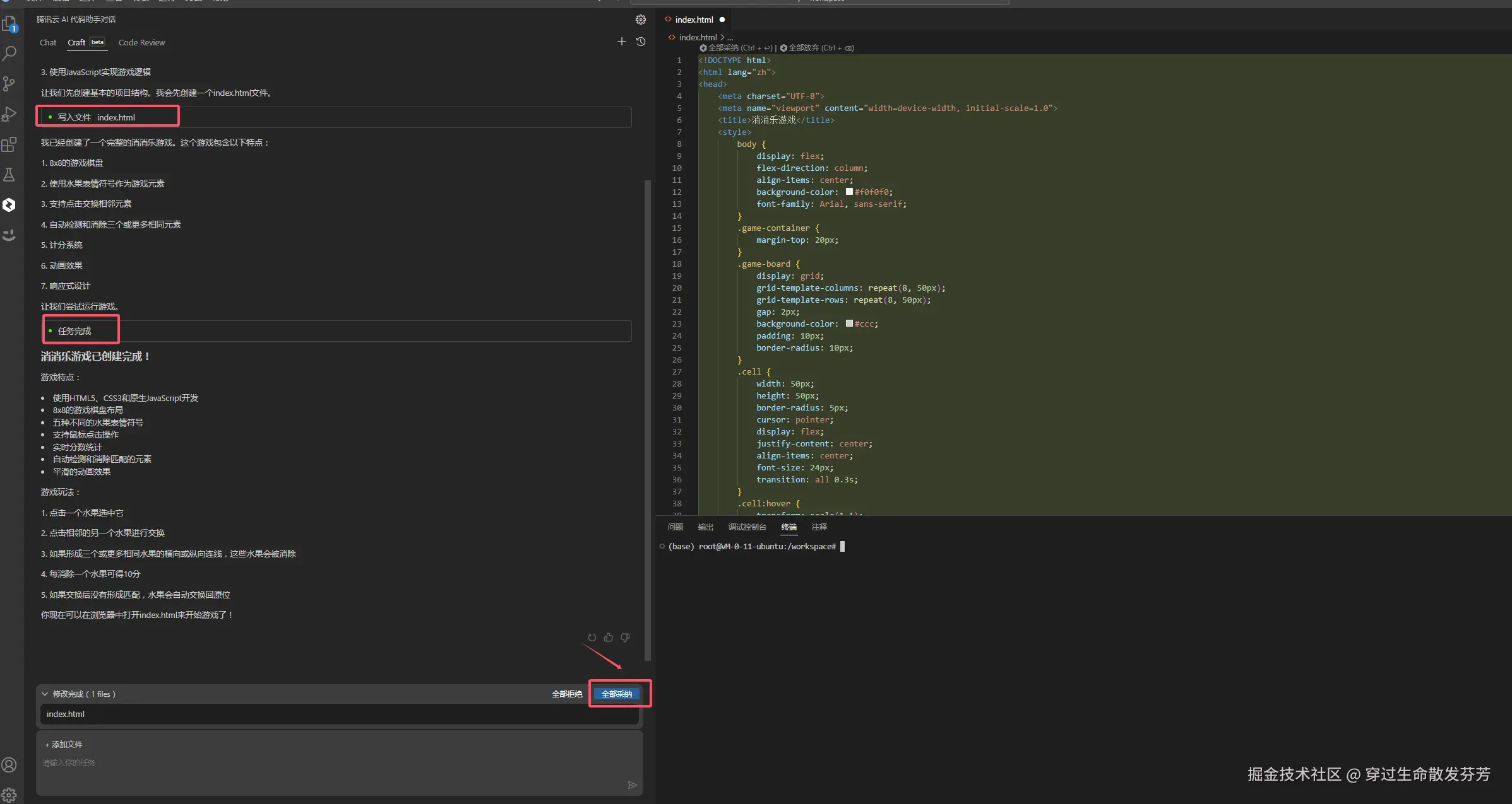 请在此添加图片描述