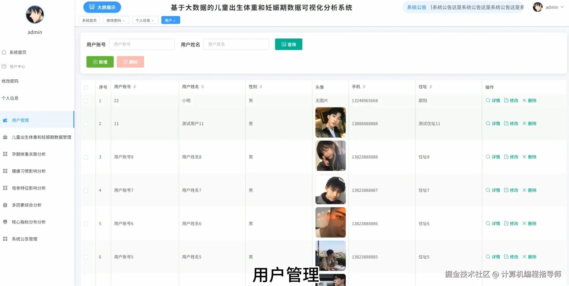 QQ20251013-165109.png