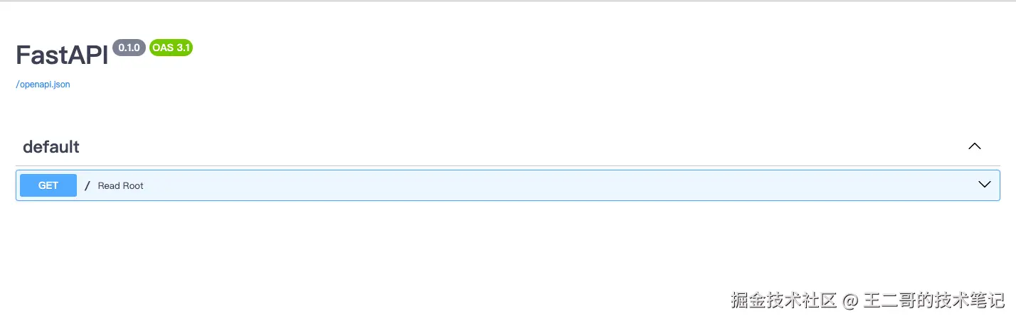 image-20251212104247992