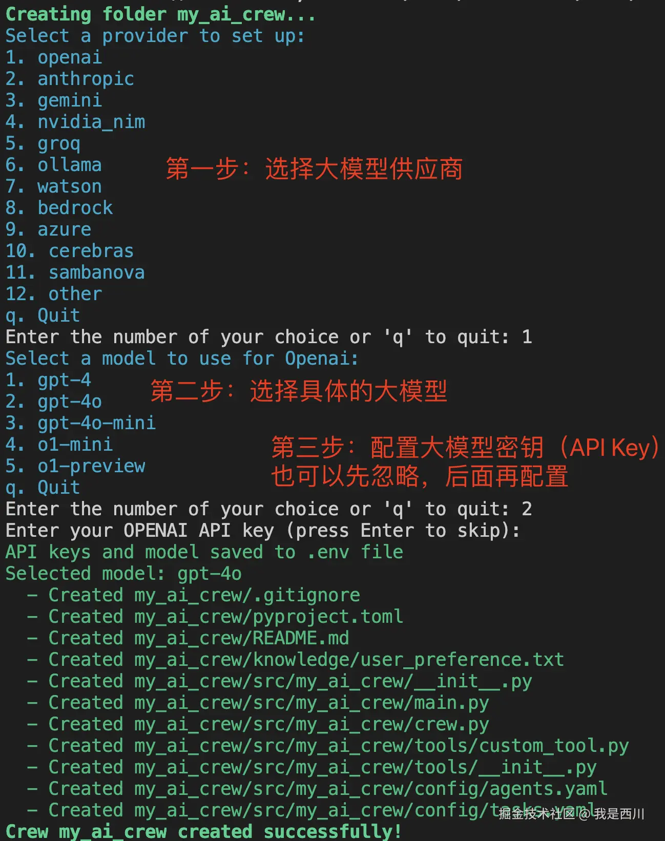 image-20250125153349825.png