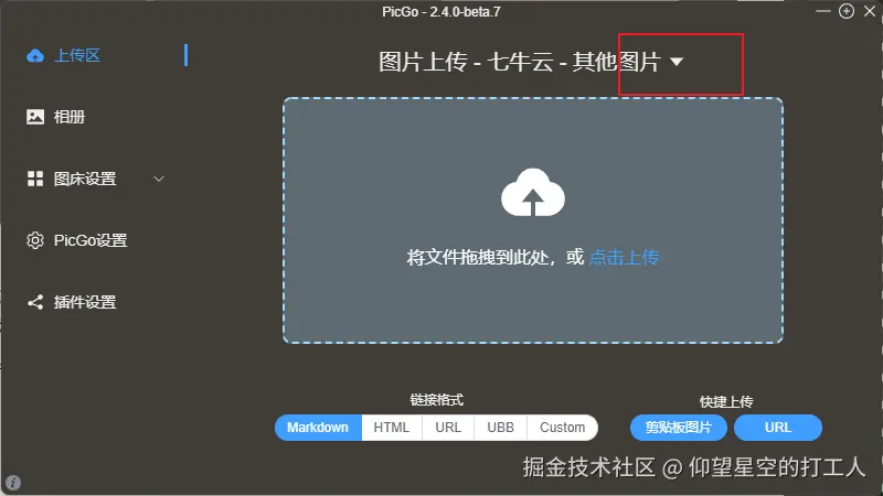 image-20240930132726390