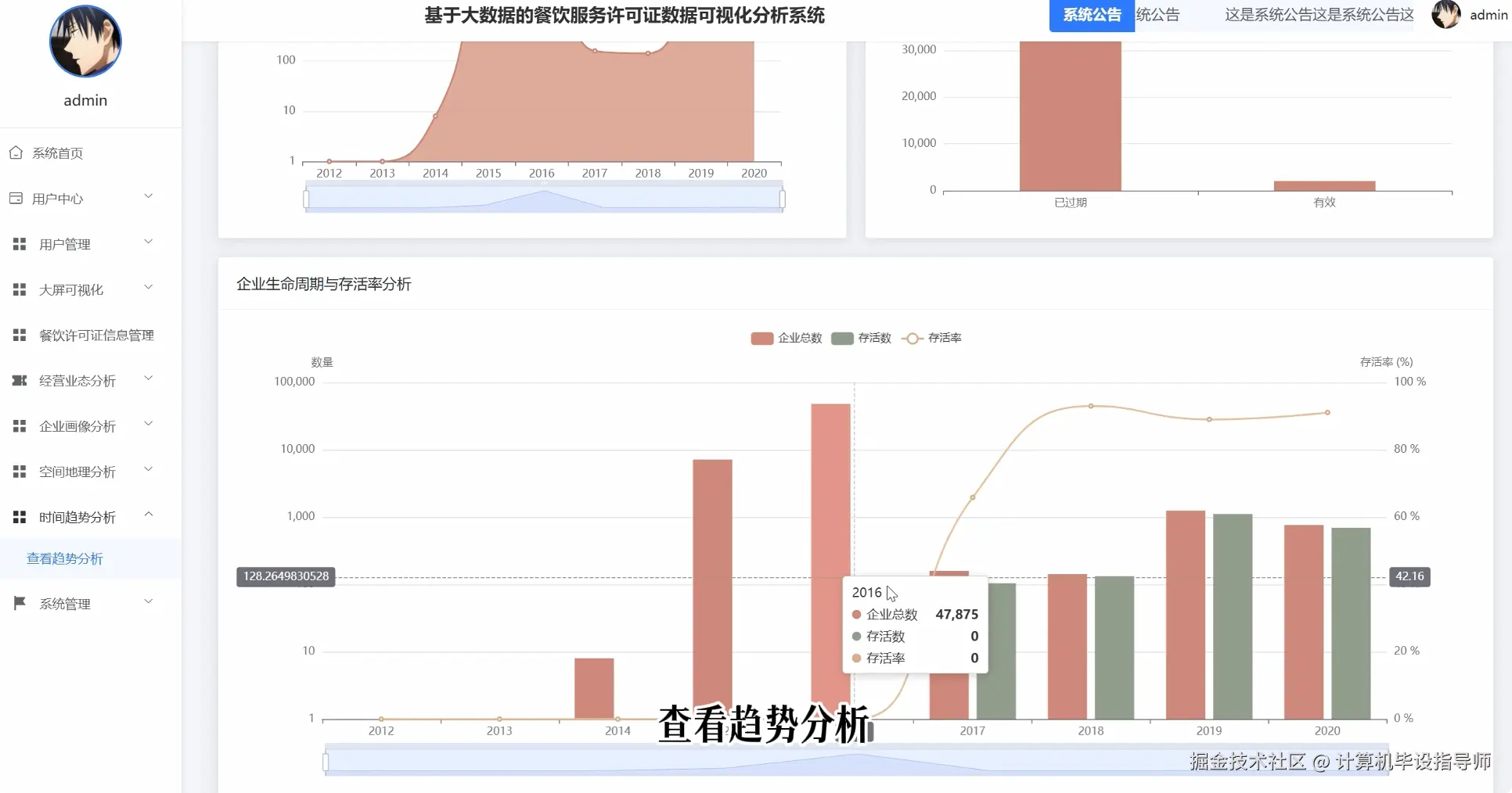 QQ20251022-164919.png