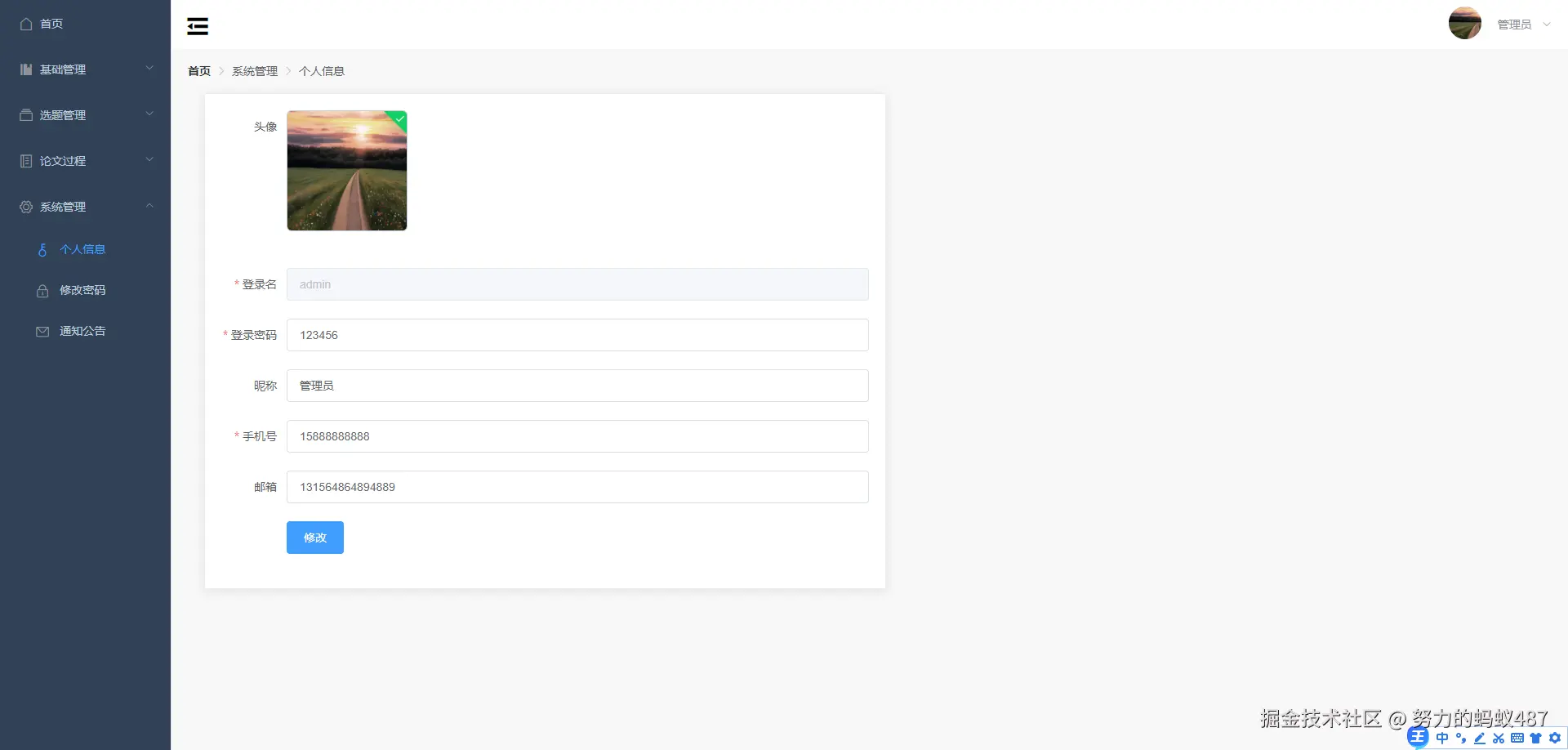 Snipaste_2024-09-12_14-29-48.png