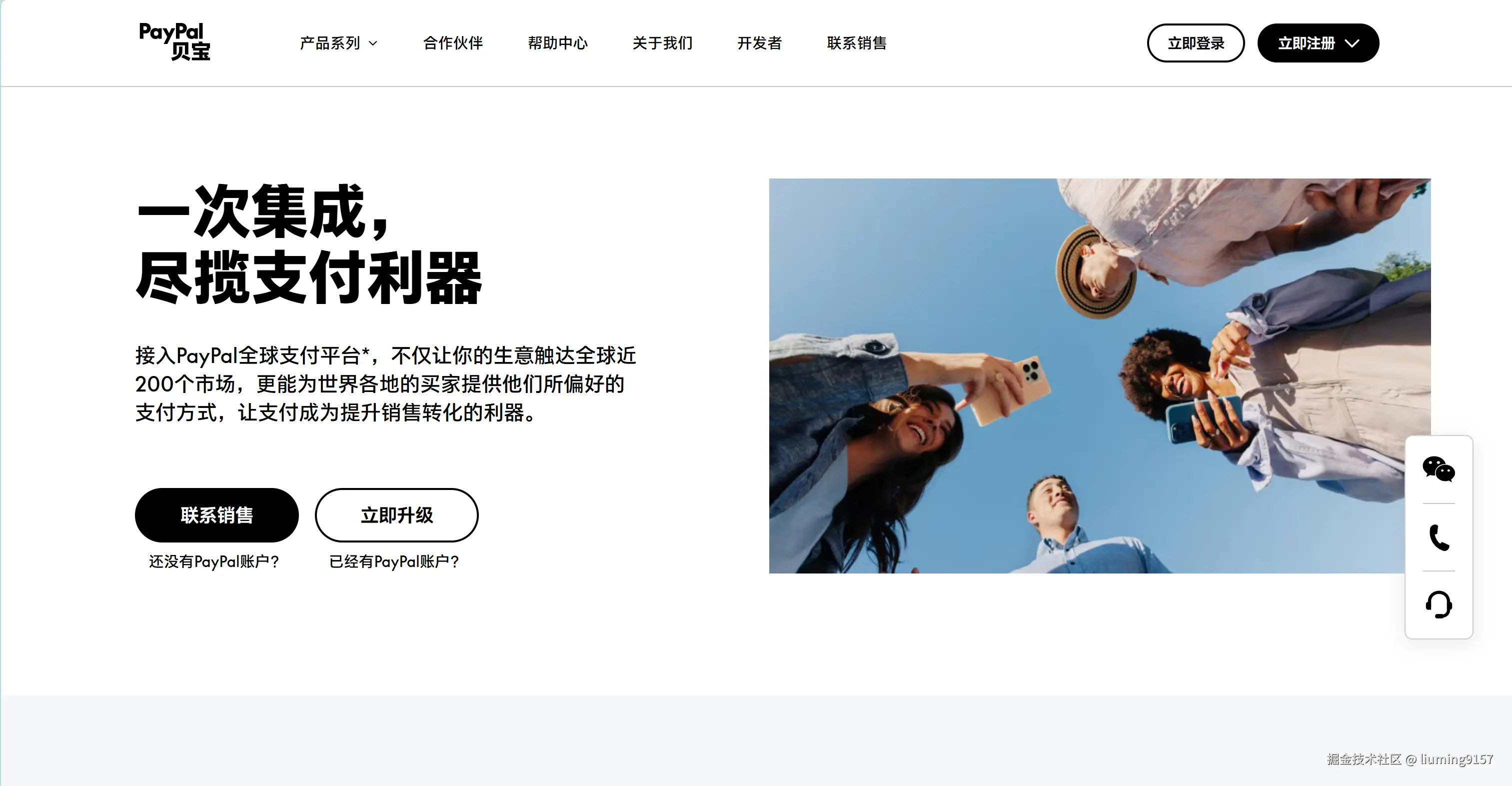 企业微信截图_17453935616478.png