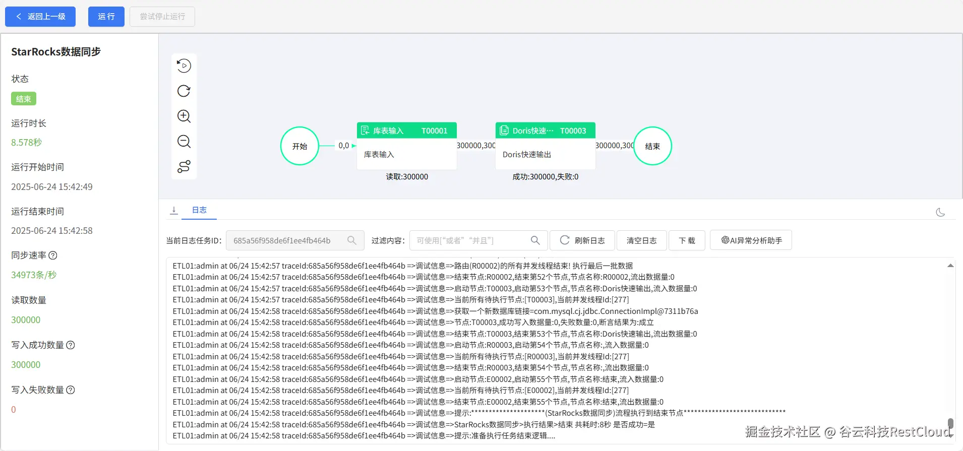 图片 10