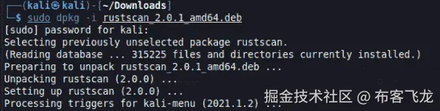 图 7.27 – RustScan 安装