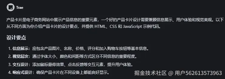 设计图到代码转换