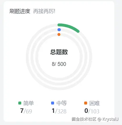 屏幕截图 2024-12-10 224515.png