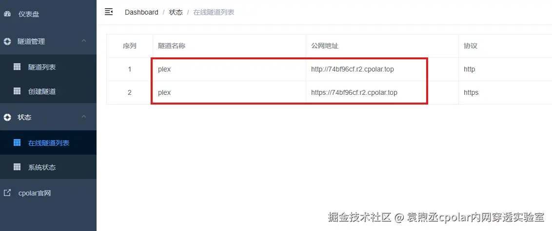 image-20250905102311106