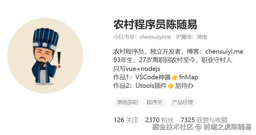 小红书自媒体