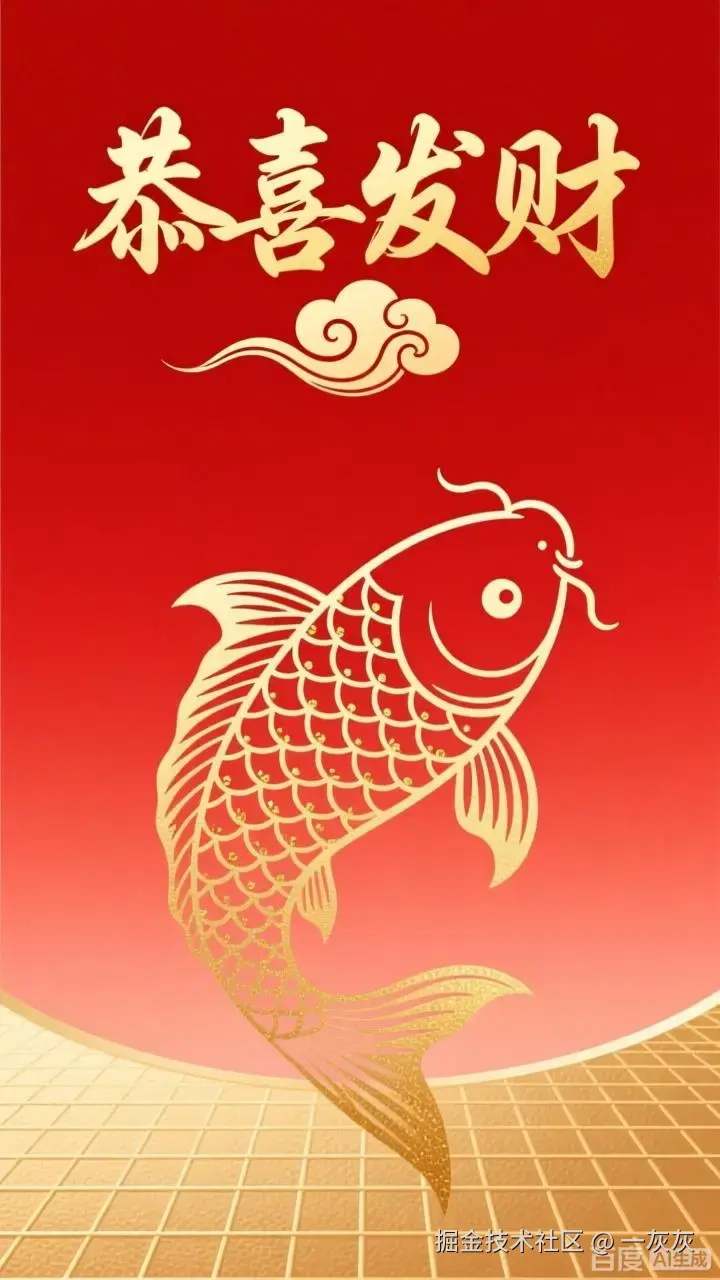 百度