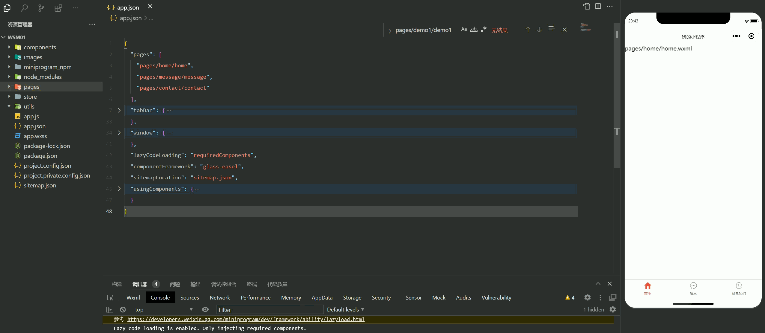 在这里插入图片描述