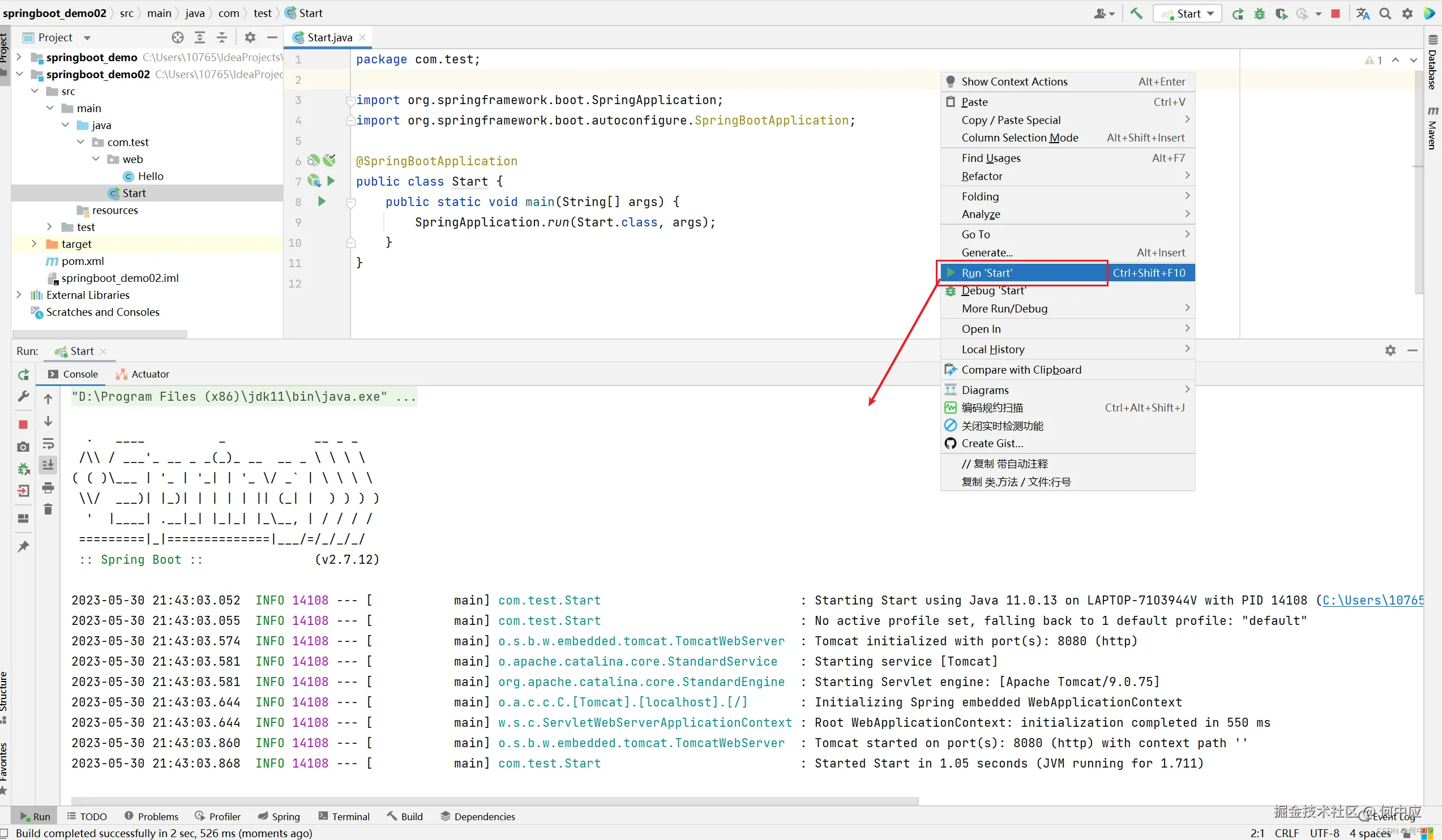 在这里插入图片描述