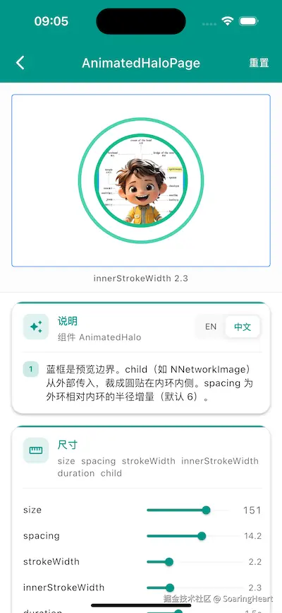 simulator_screenshot_EE3D4C88-A9E0-4CC1-8BE3-27511004CD89.png