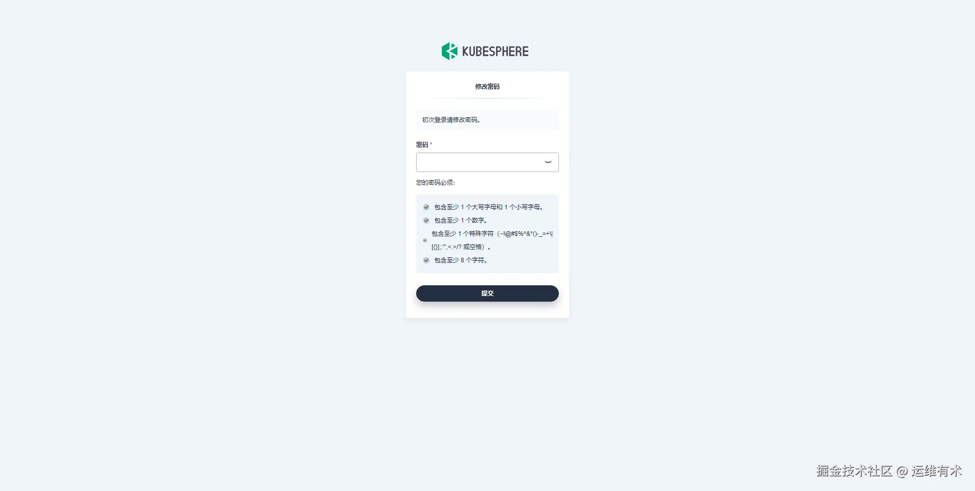 ksp-password-confirm-v411