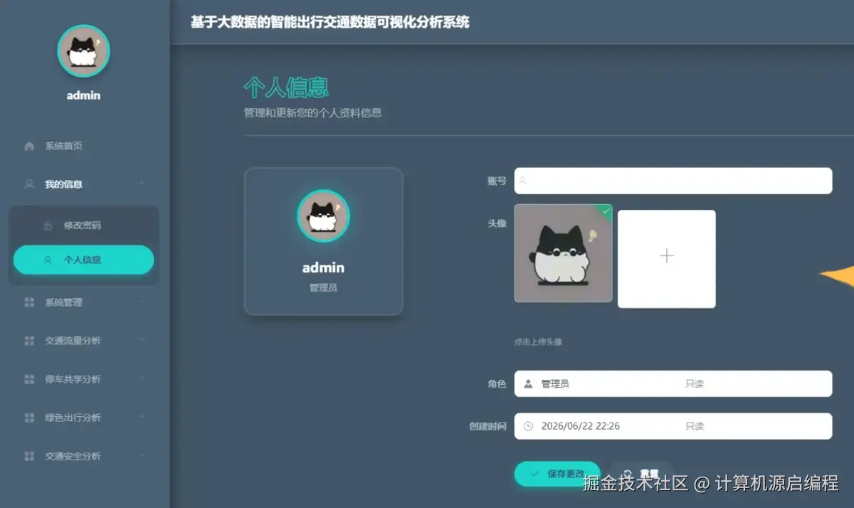 ScreenShot_2026-01-16_194903_071.png