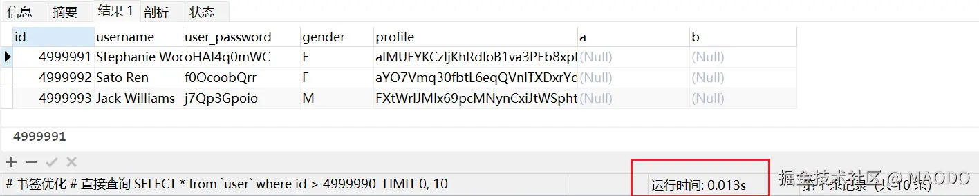 image-20241101213919795