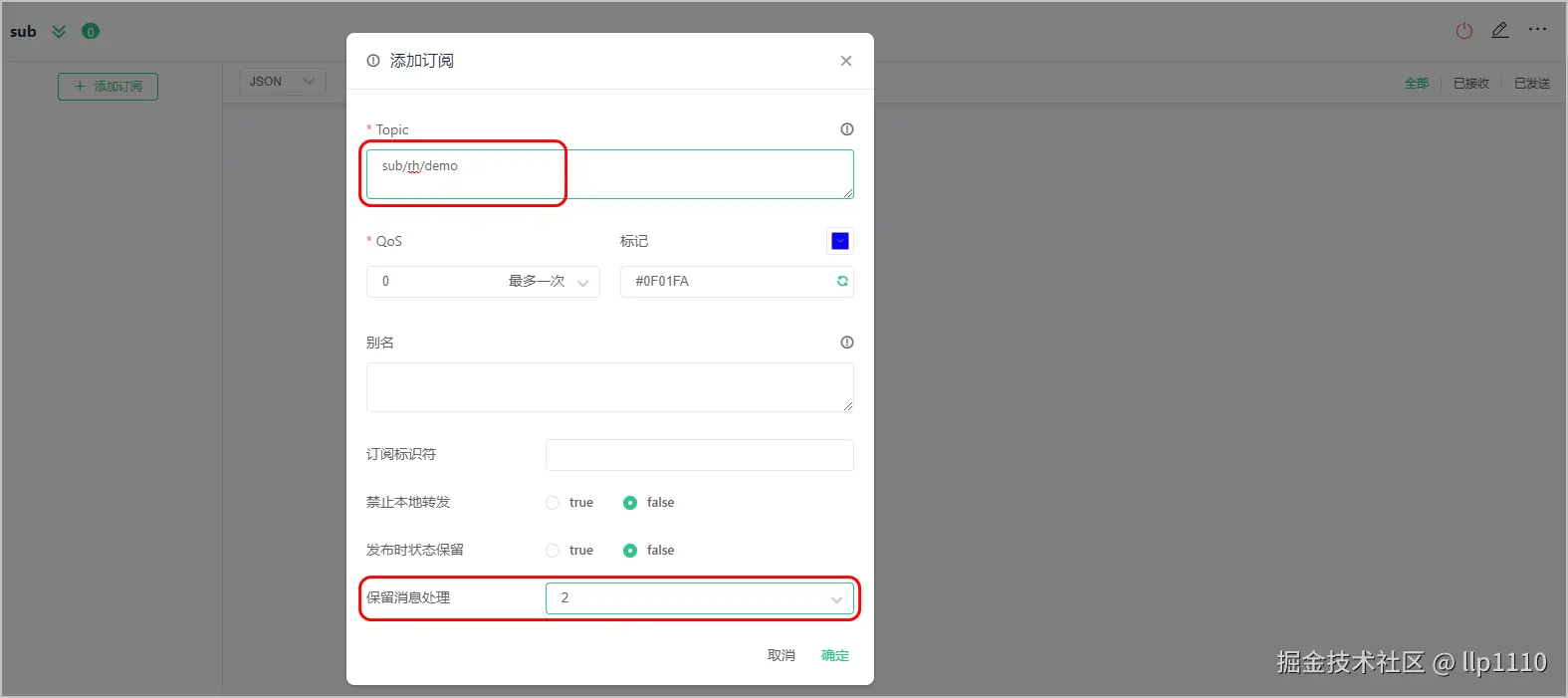 image-20240616230337341