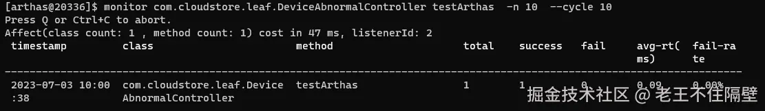 image-20230703100425232