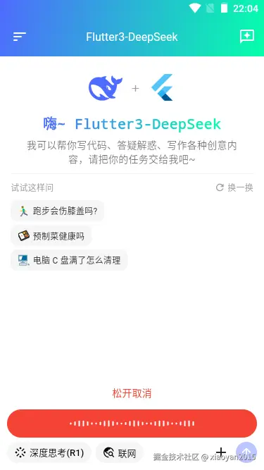 002360截图20250522220448389.png