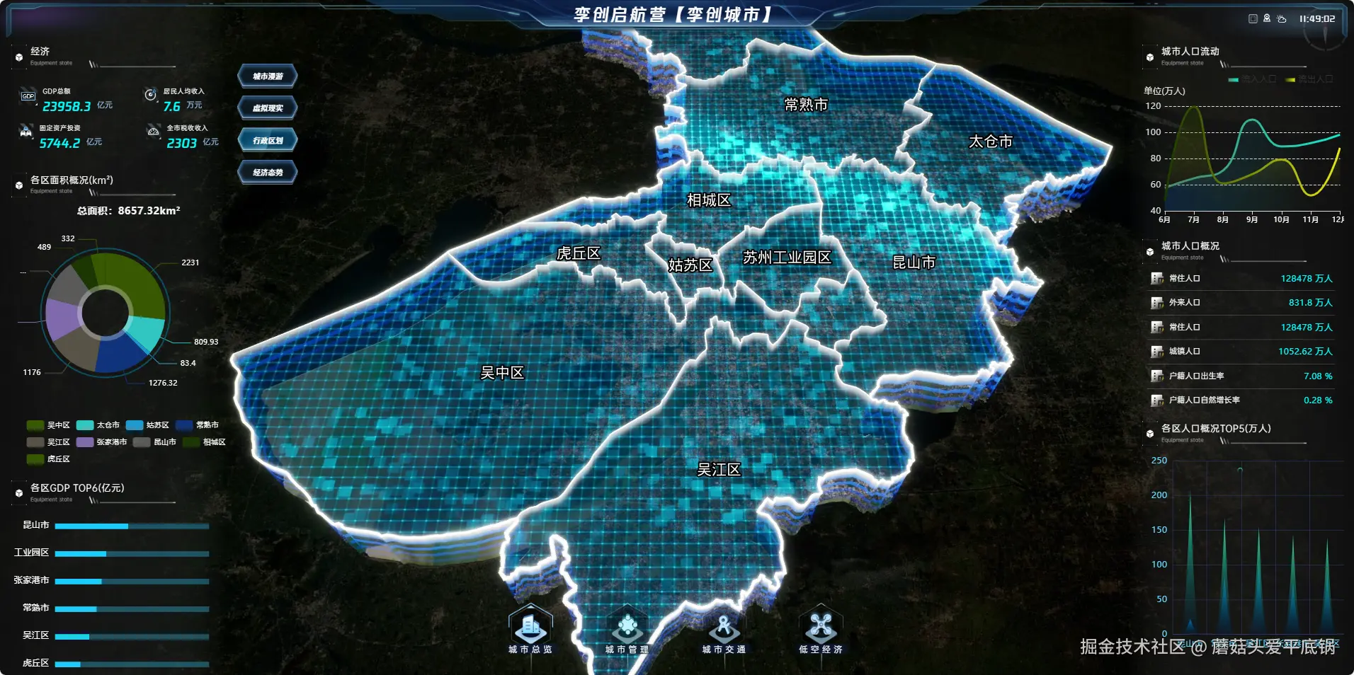 image-20250411115006576.png