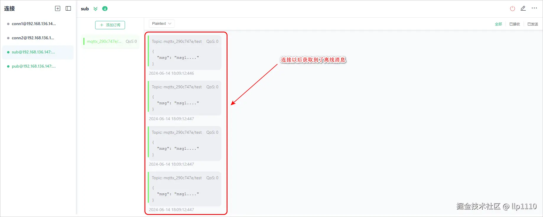 image-20240614181135093