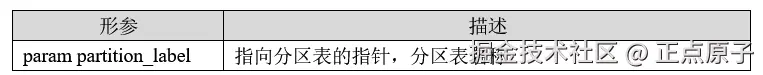 QQ截图20250912170810.png
